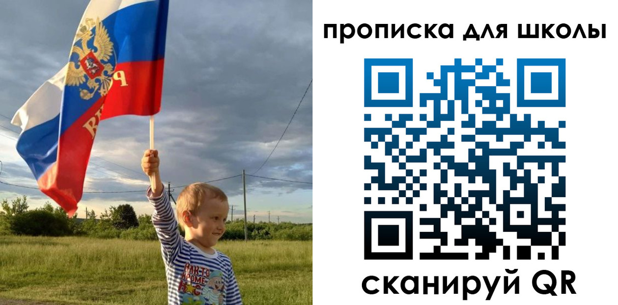 временная регистрация гарантия в Карачеве